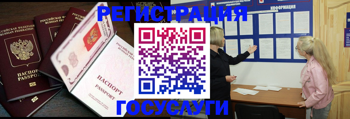 документы для поступления в школу в Лосино-Петровском