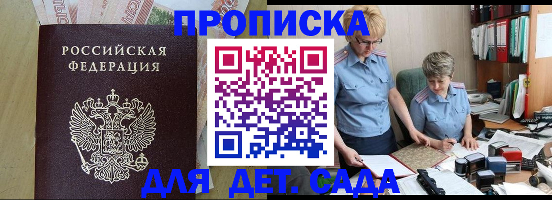 миграционный учет в Лосино-Петровском